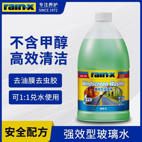 玻璃水选不对,挡风玻璃秒变"毛玻璃"?这7款实测防雾去油膜效果对比