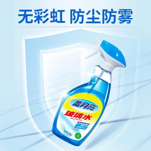 汽车玻璃水选购指南:7款主流产品深度评测,钱要花在刀刃上