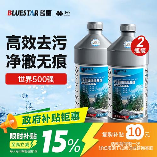 严格来说不是传统的汽车玻璃水,而是一款多用途的玻璃清洁产品